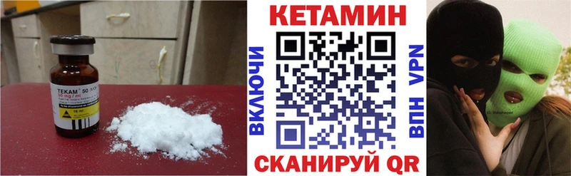 Купить закладки  Пермь  Кетамин ketamine 