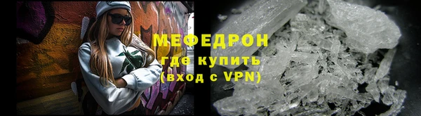 МДПВ Армянск