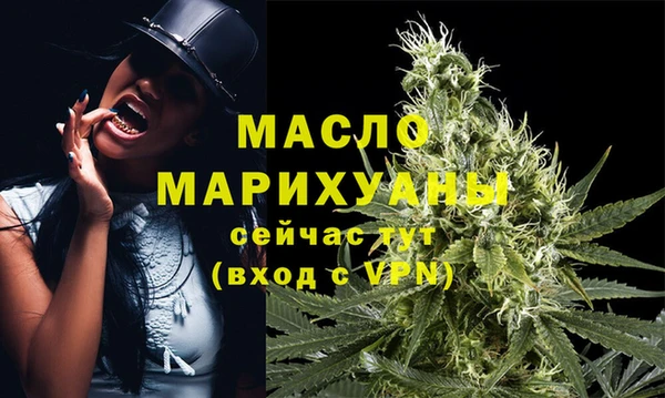 бутират Арсеньев