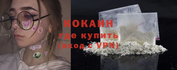 бутират Арсеньев