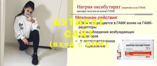МДПВ Армянск