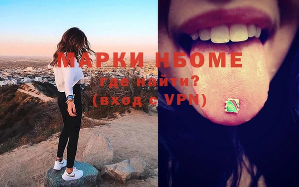 бутират Арсеньев