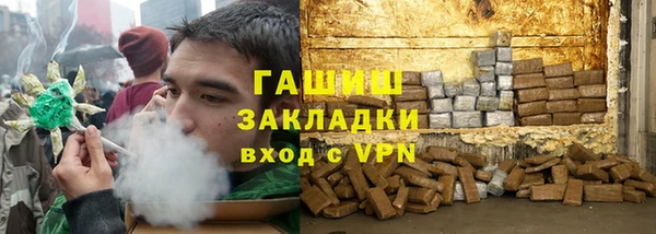 дистиллят марихуана Аркадак
