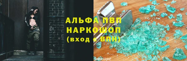 бутират Арсеньев