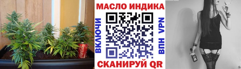 ТГК гашишное масло Купить закладки Пермь