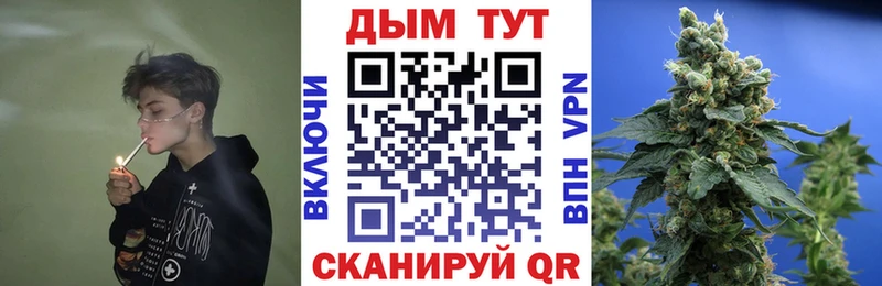 Купить  Пермь  Марихуана White Widow 